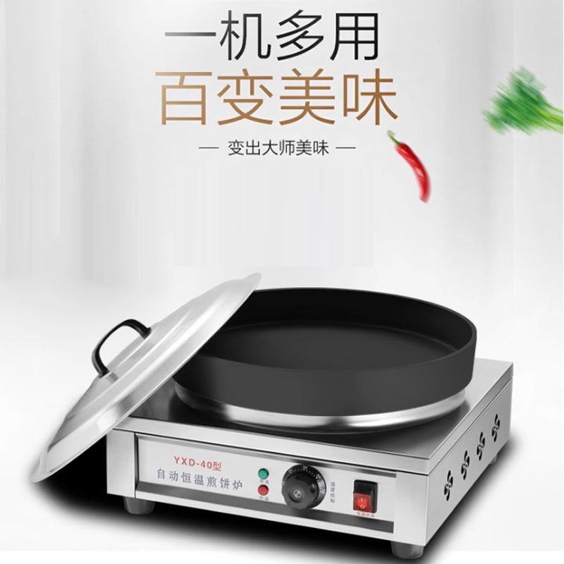Mini Pancake Griddle - Ekmek Yapma Makinesi Elektrikli Mini Krep
