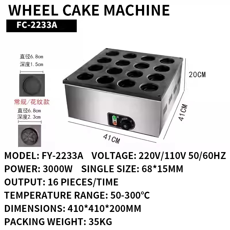 Tekerlekli Kek Makinesi Ticari - Egg Waffle Pan incelemesi ve fiyatı